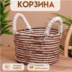 Корзина плетёная 27х27х25 см