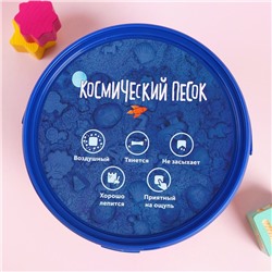 Космический песок зелёный, 2 кг