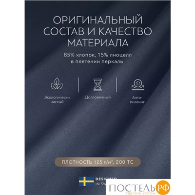 PRIME PRIVE СОЛВИГ т-син Простыня 150х260, 1 пр., хл/лиоцел