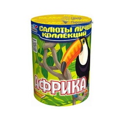 Африка (0,6"х11) (CL 06-11)СЛК