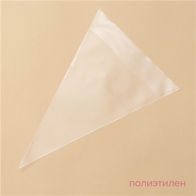 Кондитерские мешки KONFINETTA, 70 мкм, 35×22 см (размер M), 10 шт.