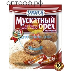Мускатный орех молотый 10гр.(кор*200)