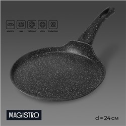 Сковорода блинная Magistro Dark, d=24 см, ручка soft-touch, антипригарное покрытие, индукция, кованый алюминий, чёрная