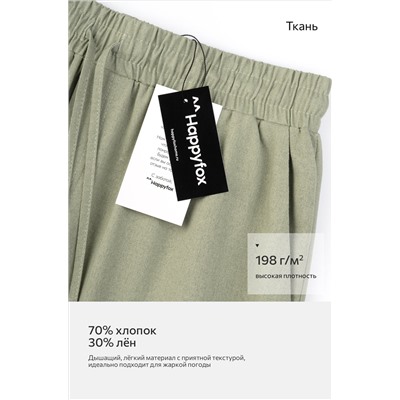 Женские шорты Happyfox