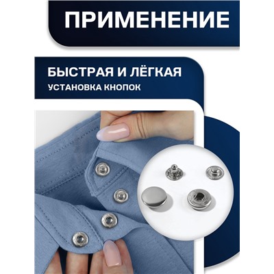 Кнопки установочные TEIRA, Альфа (S-образные), d=15 мм, 10 шт., в пластиковом боксе, цвет серебряный