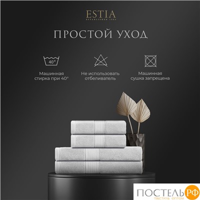 ESTIA МАРТОС бел К-т полотенец 50х80-2/70х130-2, 100% хлопок, 500 г/м2
