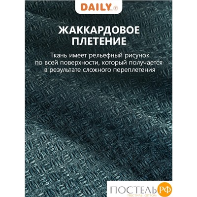 DAILY by T ИМАН изумрудный Штора 160х260, 1пр, плстр.