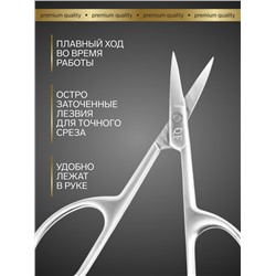 Ножницы маникюрные «Premium satin», узкие, загнутые, матовые, 9.6 см