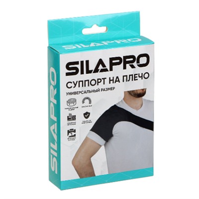 SILAPRO Суппорт на плечо, универсальный размер, неопрен