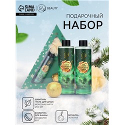 Новогодний подарочный набор косметики «Новогодний экспресс», с ароматом мяты и корицы. Зеленая серия