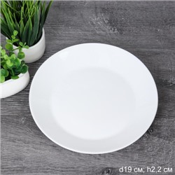 Тарелка плоская 190 мм десертная Евро Дэй белая  FLMLQP75 (WHITE) (уп 48)