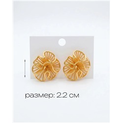 Стильные серьги