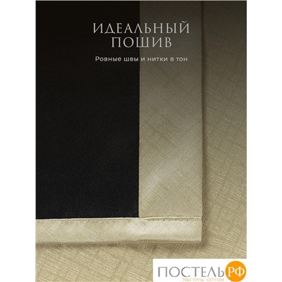 Estia ЖУАР беж Комплект штор 220х270, 2пр, плстр