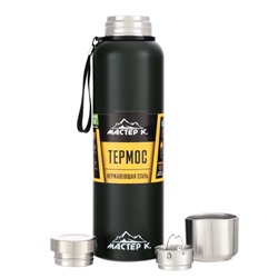 УЦЕНКА Термос Мастер К «Путешествие», 1.5 л, с кружкой, сохраняет тепло 24 ч, с ситом, нержавеющая сталь, зелёный