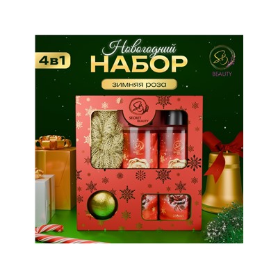 Новогодний подарочный набор косметики «Снежное царство», с ароматом розы и корицы. Красная серия
