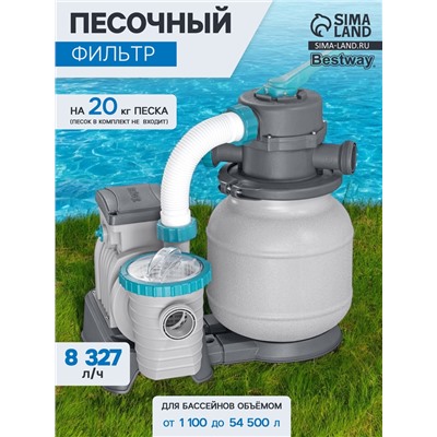 Фильтр-насос Bestway, песочный, 8327 л/ч, 58499