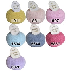 Пряжа Сеам Angora Vero