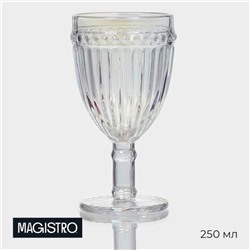 Бокал для вина Magistro «Босфор», 250 мл, 8.5×16.5 см, стекло, перламутровый
