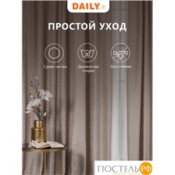 Daily by T ГОРДИАН кор Штора 220х270, 1пр, плстр.