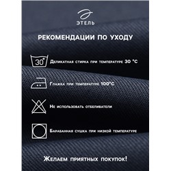 Набор сервировочных салфеток с декоративными кольцами Этель Сказочная ёлка 40х40 см - 2 шт, 100% хл.