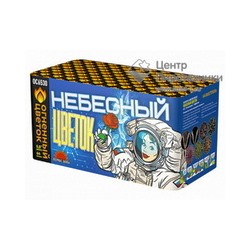 Небесный цветок (0,8"х64) (ОС6530)Огненный цветок
