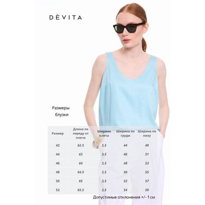 DEVITA 6027