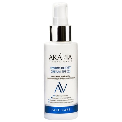 ARAVIA Laboratories Увлажняющий крем с мочевиной 10% и аква-комплексом Hydro Boost Cream SPF 20 100 мл