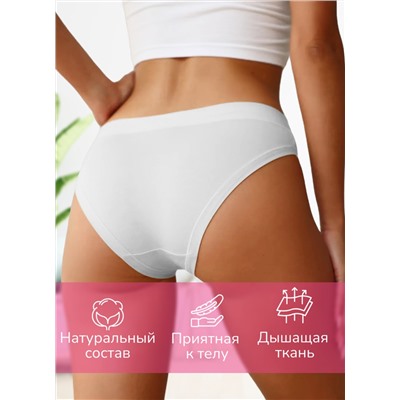 Трусы бикини Berrak