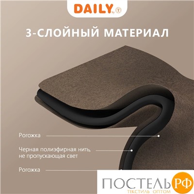 DAILY by T АМОРИ кор Шторы 220х270, 2пр, плстр.