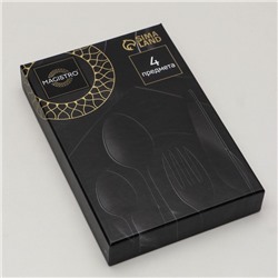 Набор столовых приборов из нержавеющей стали Magistro Wave, 4 предмета, цвет серебряный