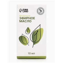 Эфирное масло «Ягоды можжевельника», 10 мл, с пипеткой