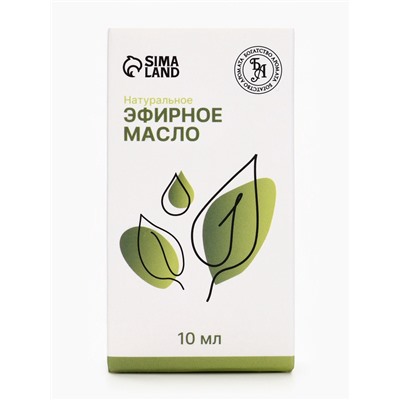 Эфирное масло «Лаванда», 10 мл, с пипеткой