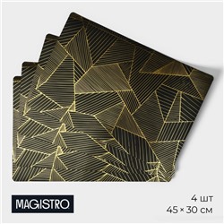 Салфетки сервировочные на стол Magistro, 4 шт., 45×30 см, чёрные