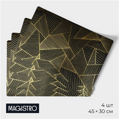 Салфетки сервировочные на стол Magistro, 4 шт., 45×30 см, чёрные