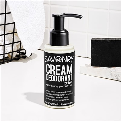 Крем-дезодорант для ног, 100 мл