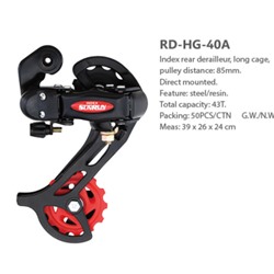 Задний переключатель RD-HG-40A, ED чёрный, SUNRUN. 8 sp /уп 50/