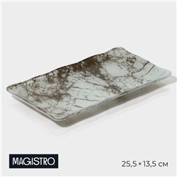 Блюдо сервировочное Magistro «Мрамор», 25.5×13.5×2 см, стекло, белое