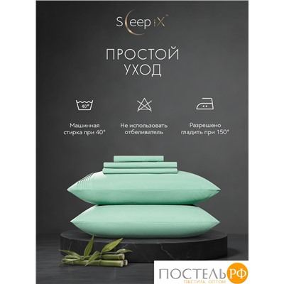 SleepiX МИОКО мятн. КПБ 145х205-1/160х220-1/50х70-2/70х70-2, 6пр, 70% бамб. / 30% хл.