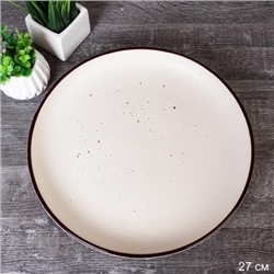 Тарелка 27 см Точки / 1500-10,5 /уп 24/