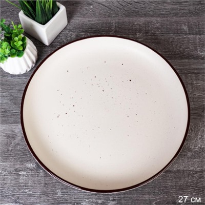Тарелка 27 см Точки / 1500-10,5 /уп 24/