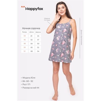 Женская cорочка Happyfox