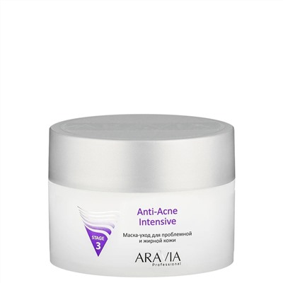 ARAVIA Маска-уход для проблемной и жирной кожи Anti-Acne Intensive 150 мл