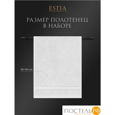 Estia МАРТОС бел К-т Полотенец  30х50-10, 10 пр., 100% хлопок, 500 гр/м2