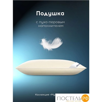 MEDSLEEP МУЛАРД S Подушка 70х70, 1пр., хлопок-тик/пух-перо, 1300г
