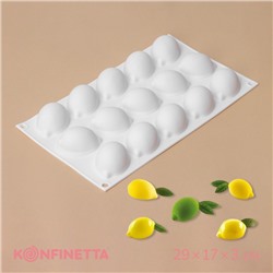 Форма для муссовых десертов и выпечки KONFINETTA «Лимоны», силикон, 29×17×3 см, 15 ячеек (5.5×4 см), белая