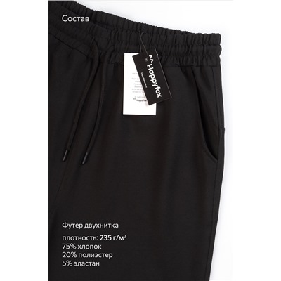 Мужские шорты 2 шт. Happyfox