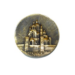 Магнит полистоун круглый Иркутск золото d-8см