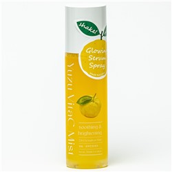 GLAMFOX Мист для лица ВИТАМИН С И ЭКСТРАКТ ЮДЗУ YUZU Vita C Mist 200 мл