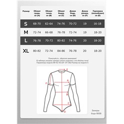 Женское боди Berrak