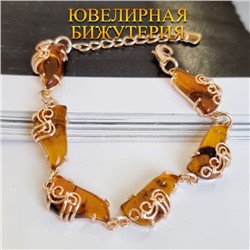Браслет с янтарем, коллекция "Дубай", покрытие позолота, арт.216.348